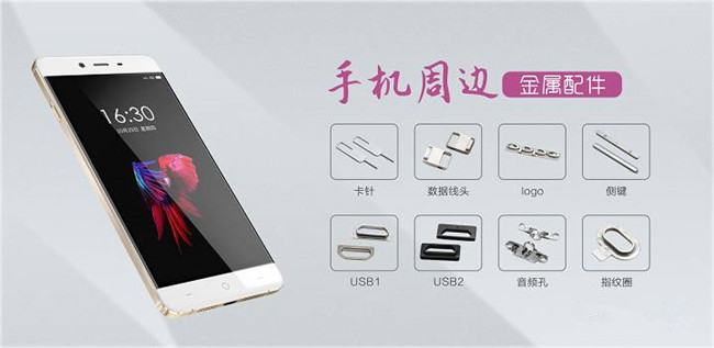 藏在新款5G手機里的MIM部件你發(fā)現(xiàn)了嗎？