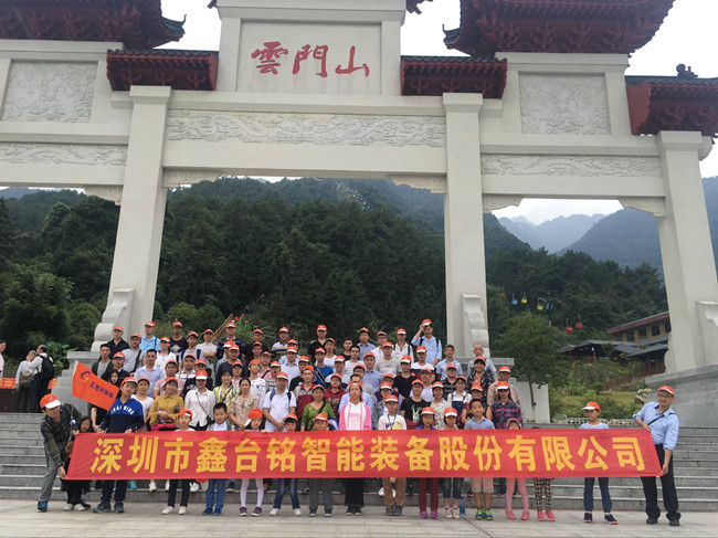 深圳福永、坑梓、坪地伺服壓裝機(jī)生產(chǎn)廠家