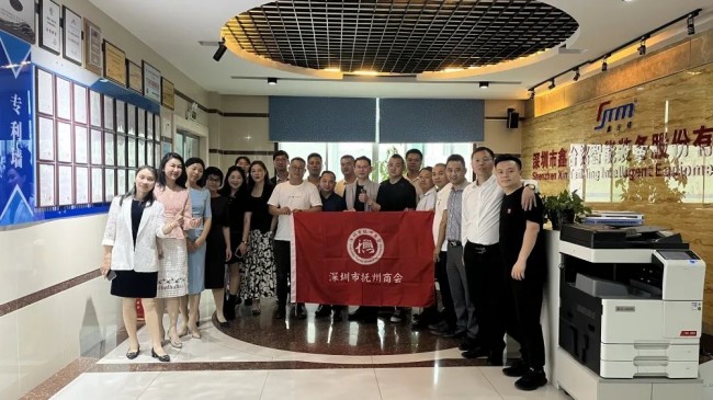 企業(yè)知心聲，凝聚共發(fā)展——深圳市撫州商會走進鑫臺銘